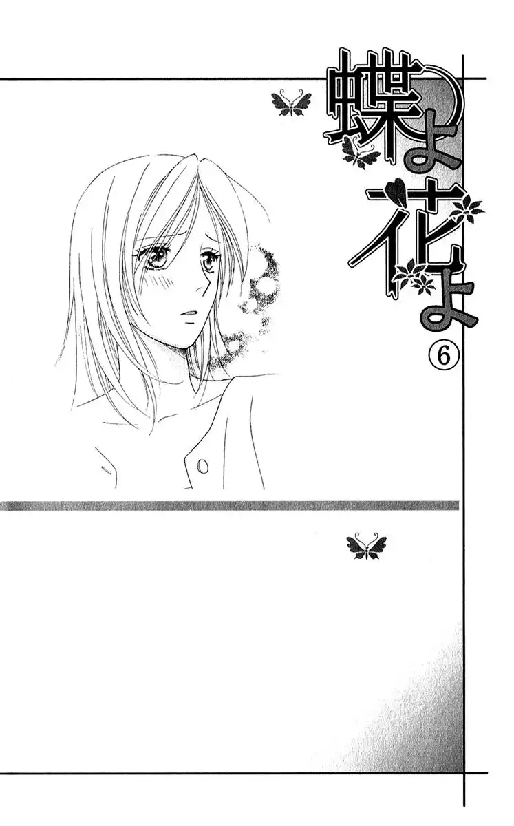 Chiyou yo Hana yo Chapter 26 8